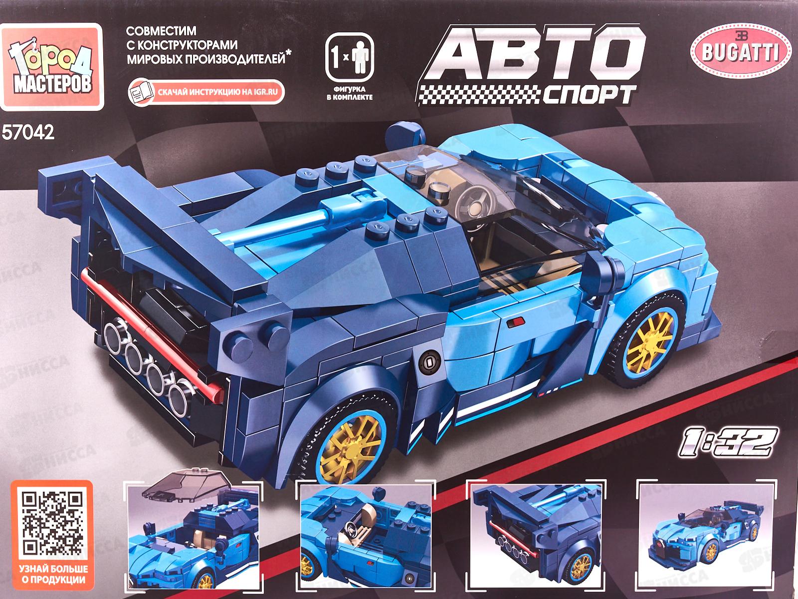 Конструктор &quotГОРОД МАСТ&quot Суперкар bugatti, 312 дет., 57042-YD
