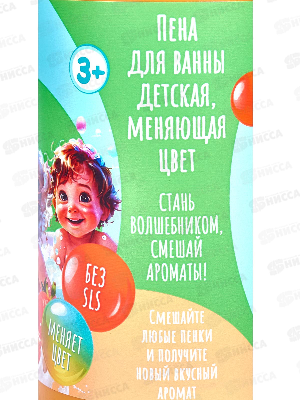 Mama Mila пена для ванны детская меняющая цвет Panacota Strawber 500мл