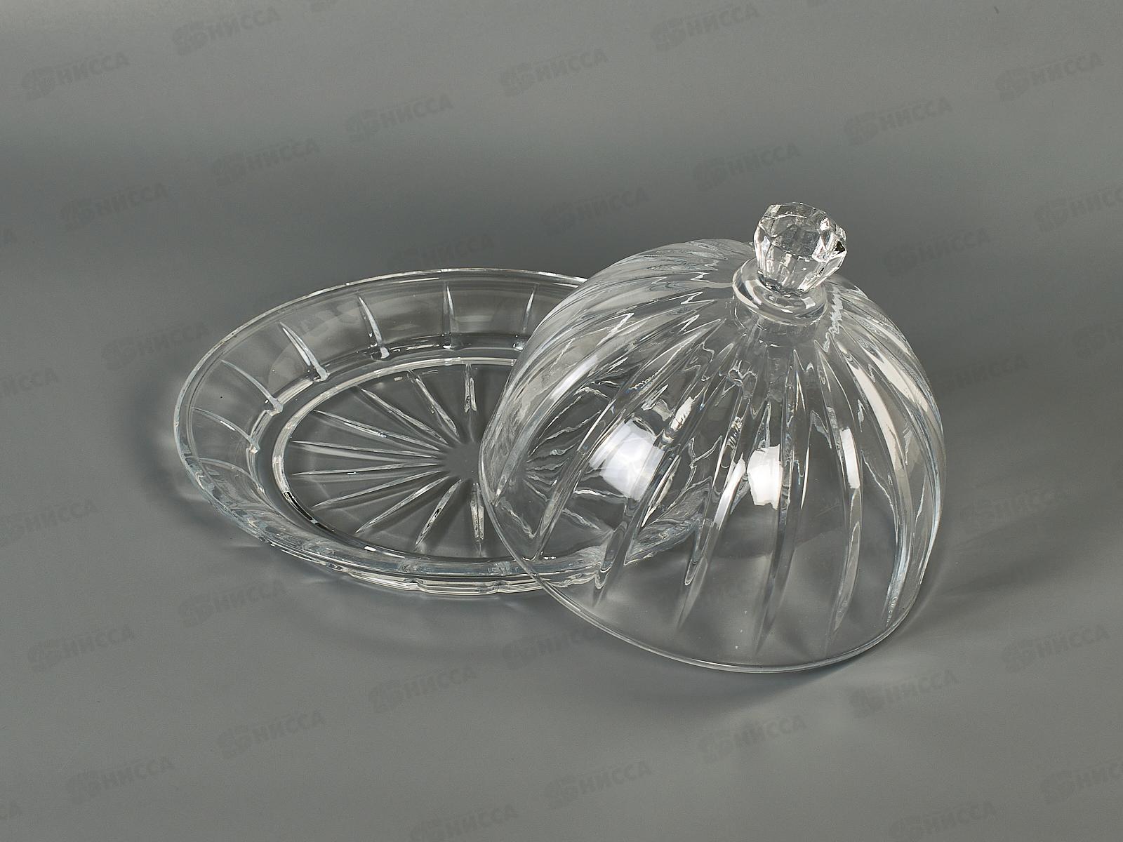 Блюдо для торта с крышкой 19,7см 8722