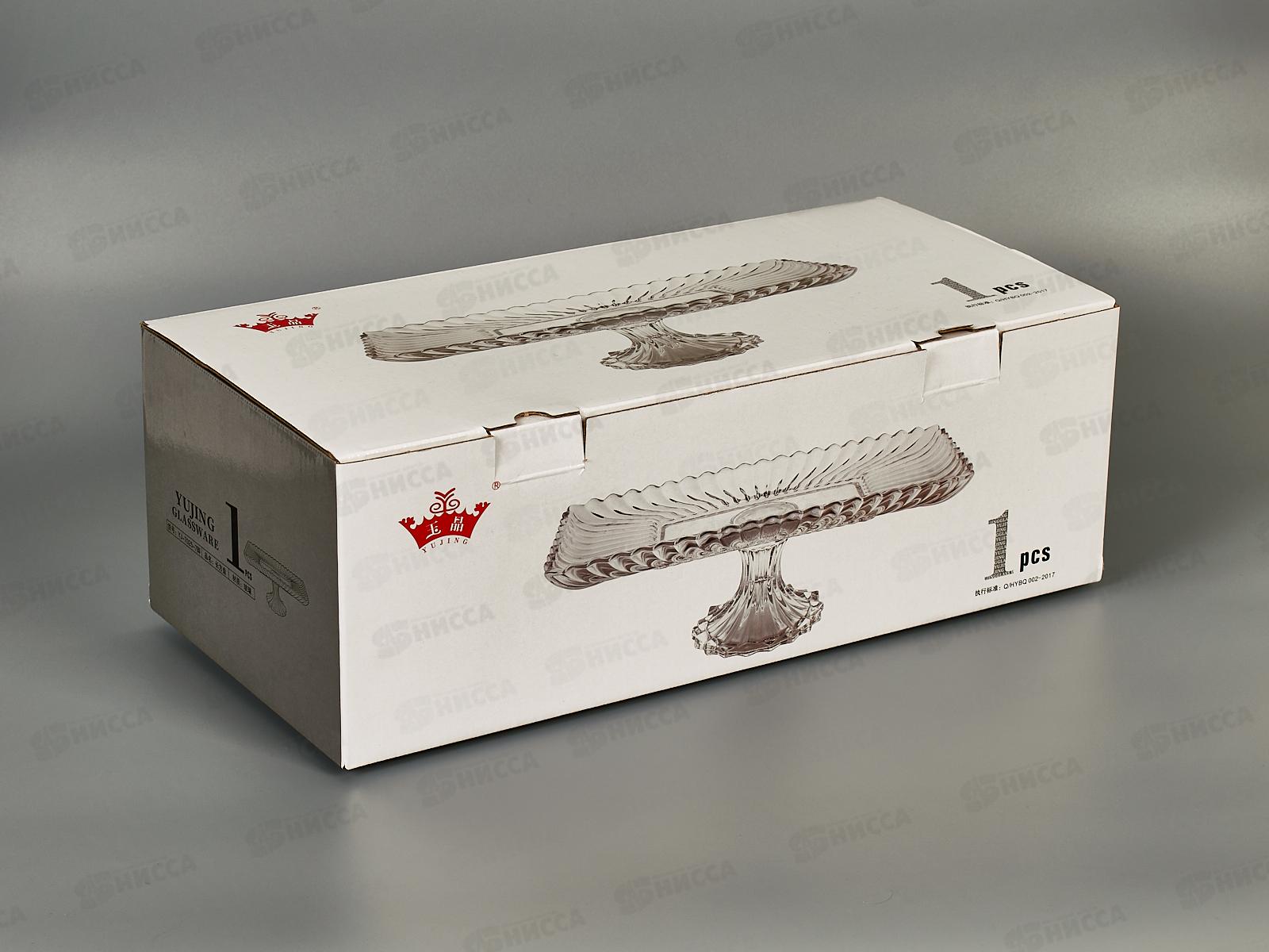 Блюдо сервировочное на ножке YJ-7025-7 33*19,5*12,5см 285534