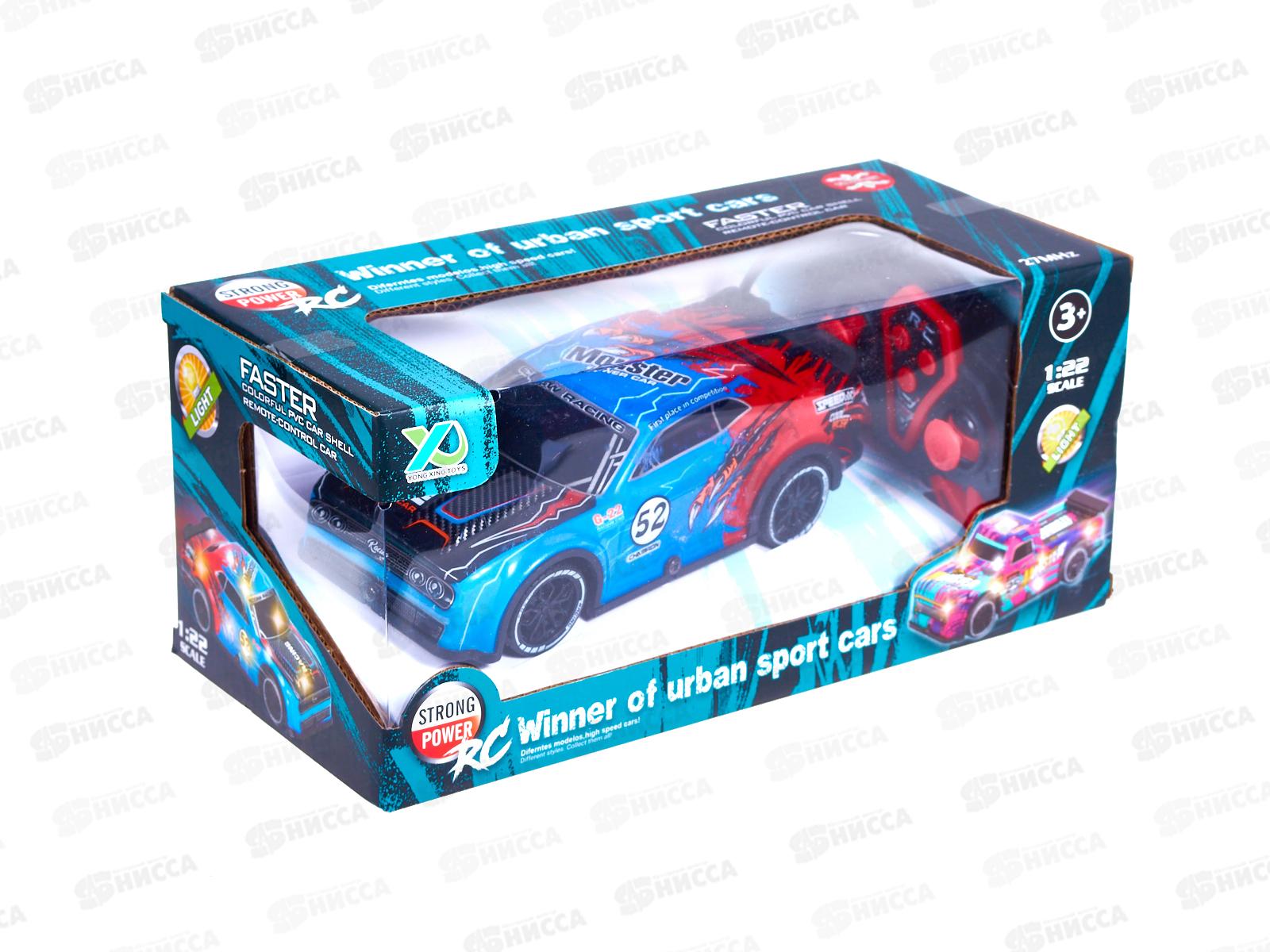 Автомобиль на р/у №YQ081-5 люминесцентная, коробка 26,5*12,5*11,8