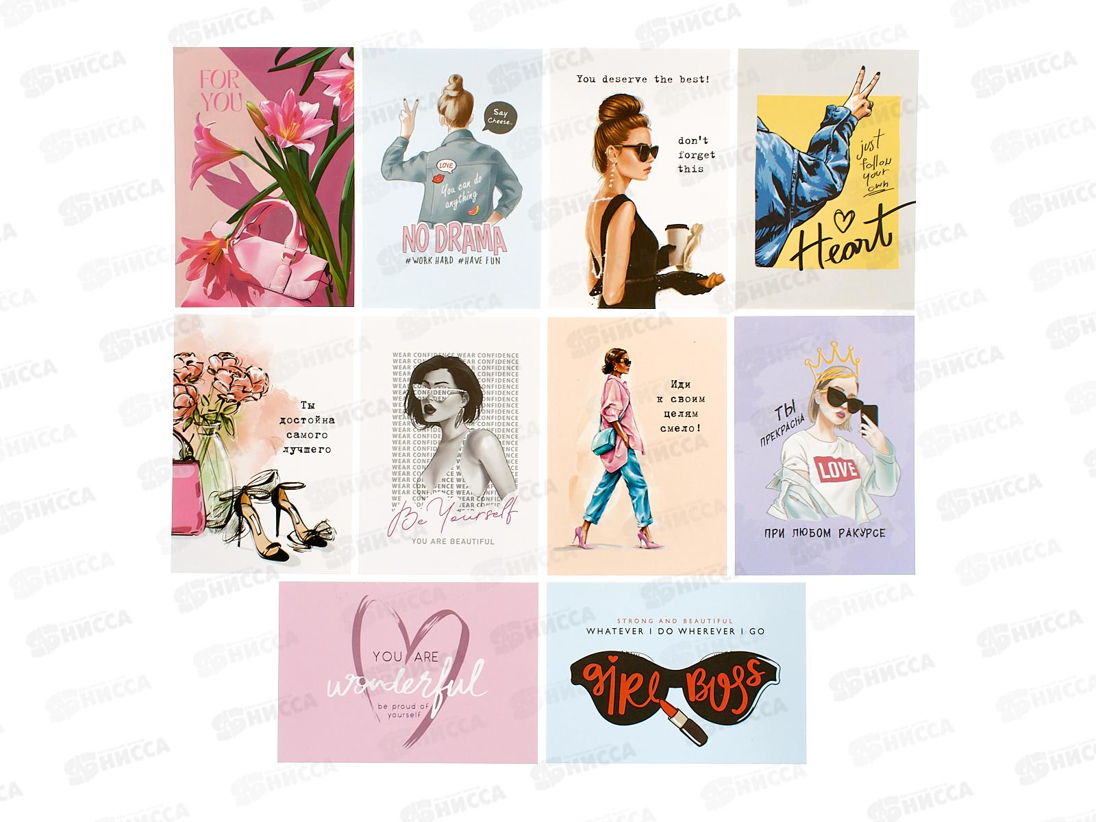 Набор открыток &quotGirl power&quot MS_65098 *30