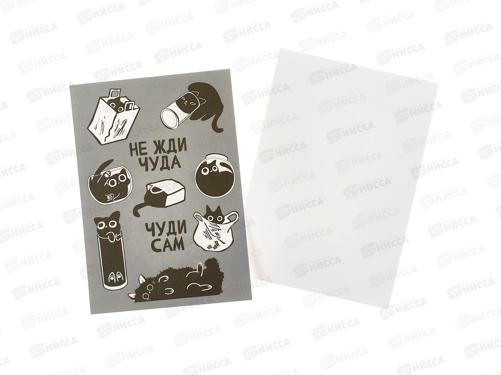 Набор открыток &quotMotivation&quot MS_65100 *30