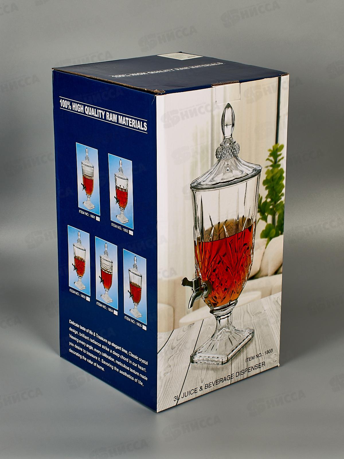 Диспенсер 8823 3л 296646