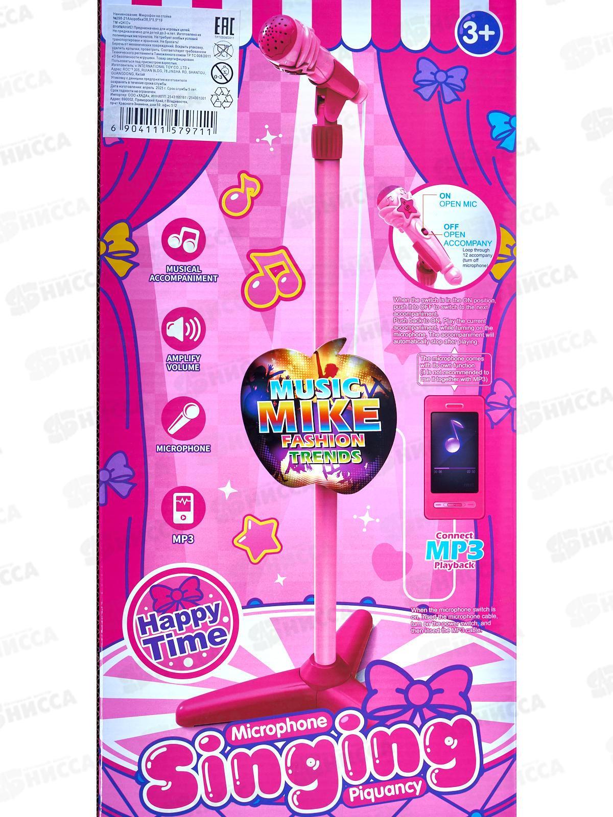 Микрофон №298-21А на стойке, коробка 38,5*5,5*19