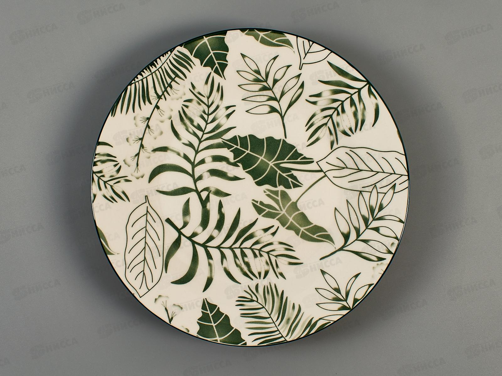 Тарелка обеденная ZX2460-90P Tropico 23см 294583