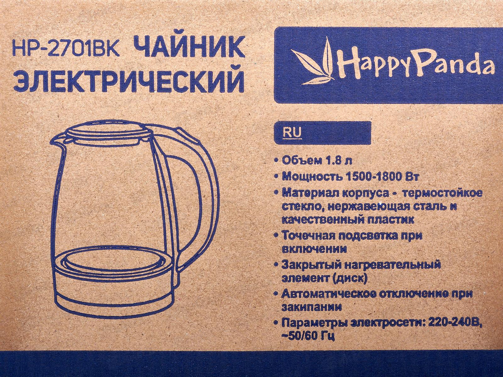 Чайник электр. HP-2701BK 1,8 стекло точеч подсв