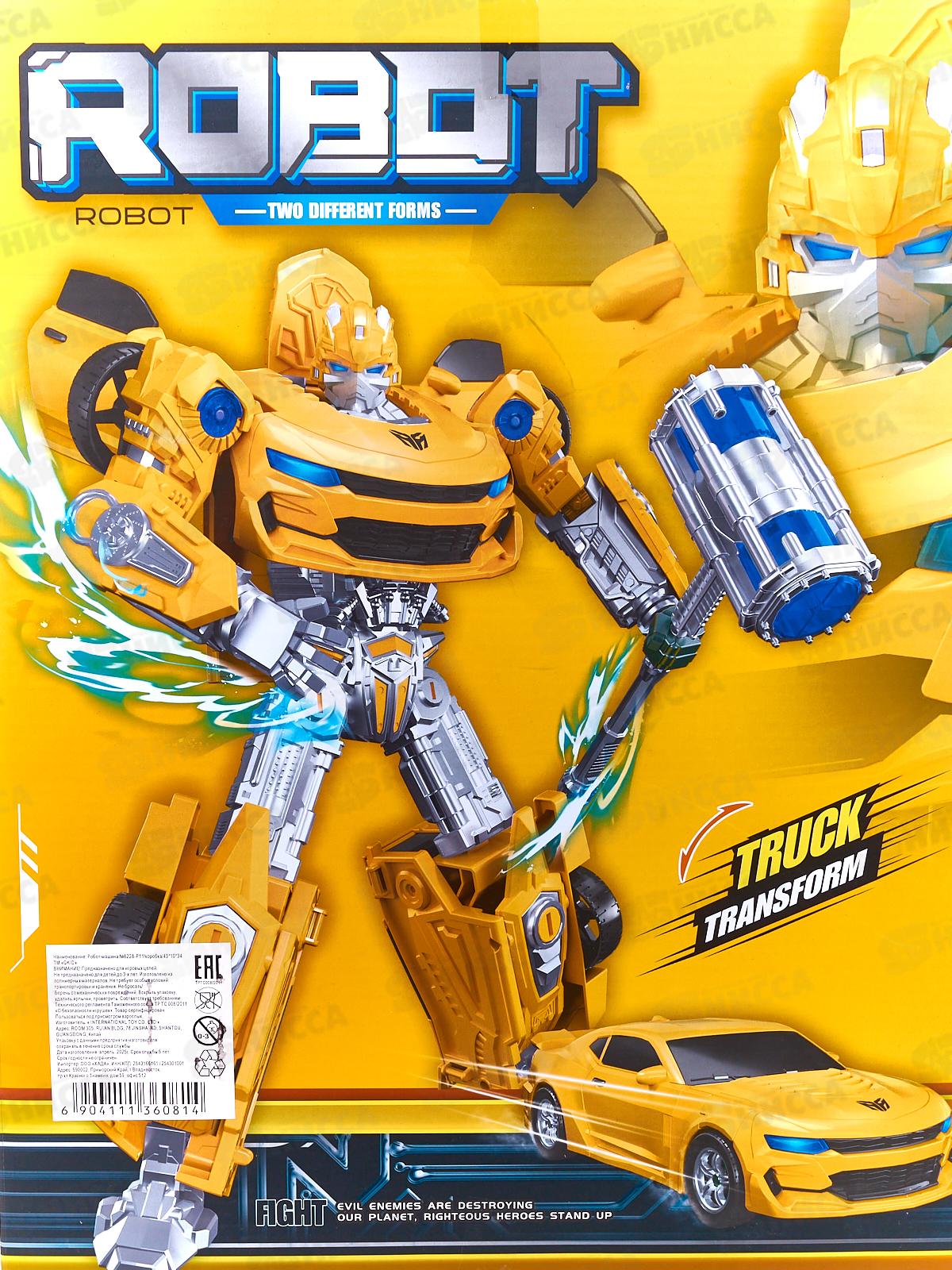 Робот-машина №8228-Р11 коробка 43*10*34