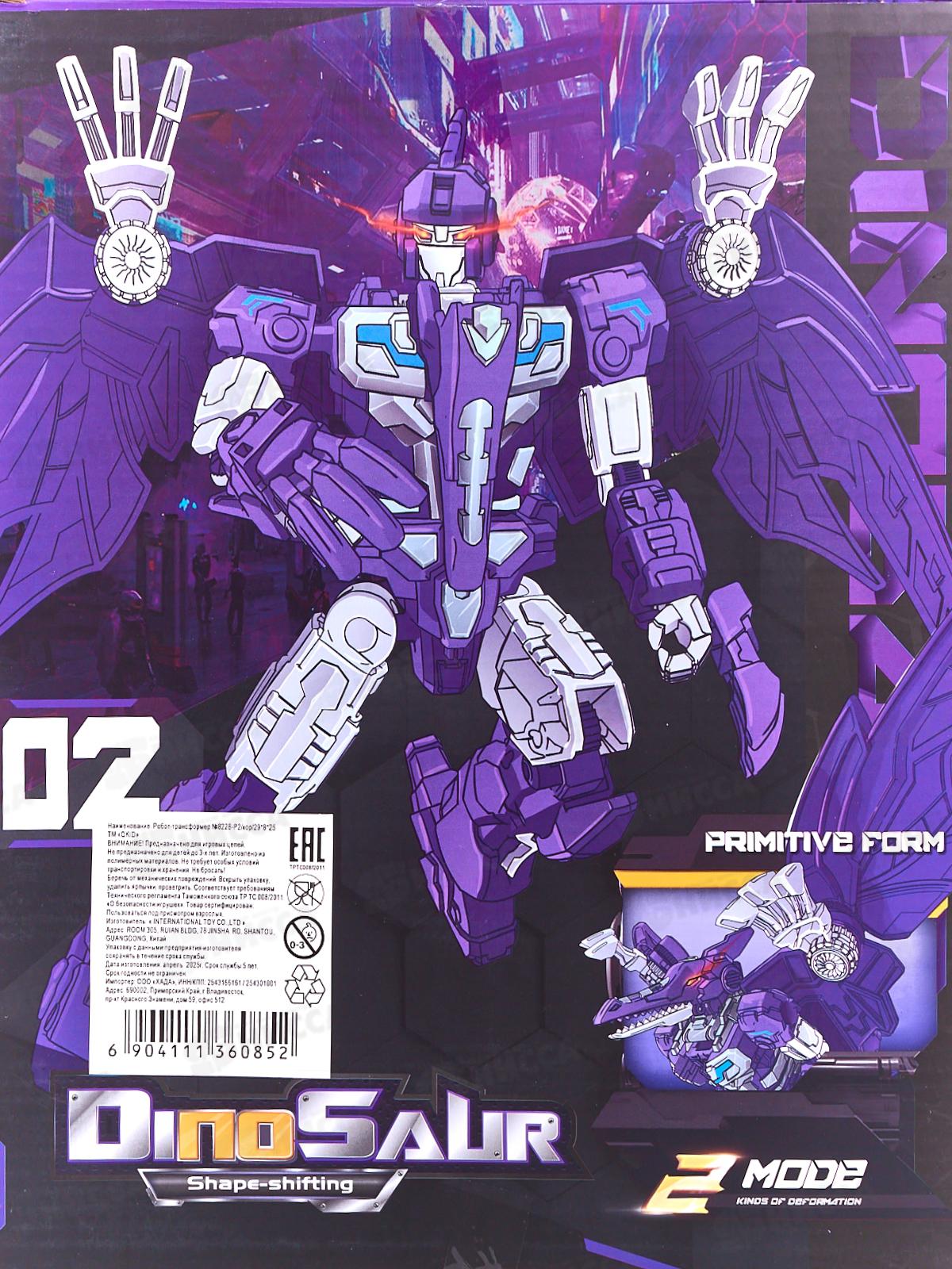 Робот-трансформер №8228-P2 коробка 29*8*25