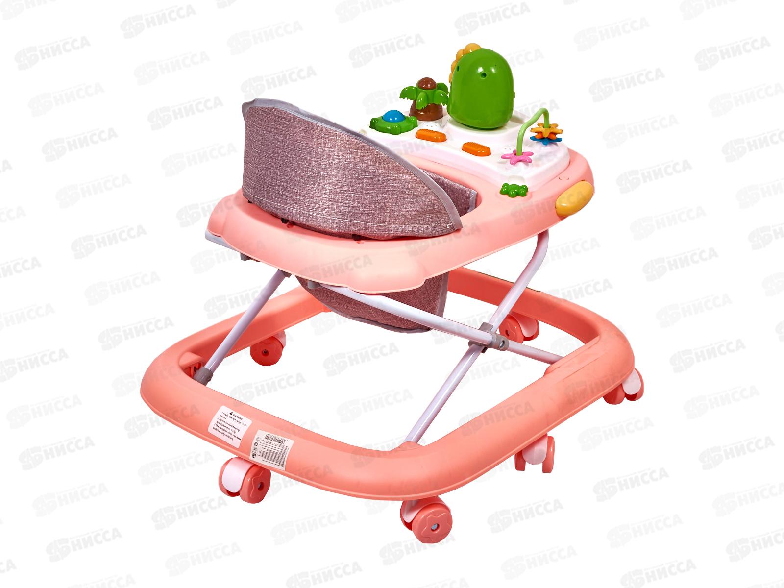 Ходунки №Y-W500 музыка, 69*58*53