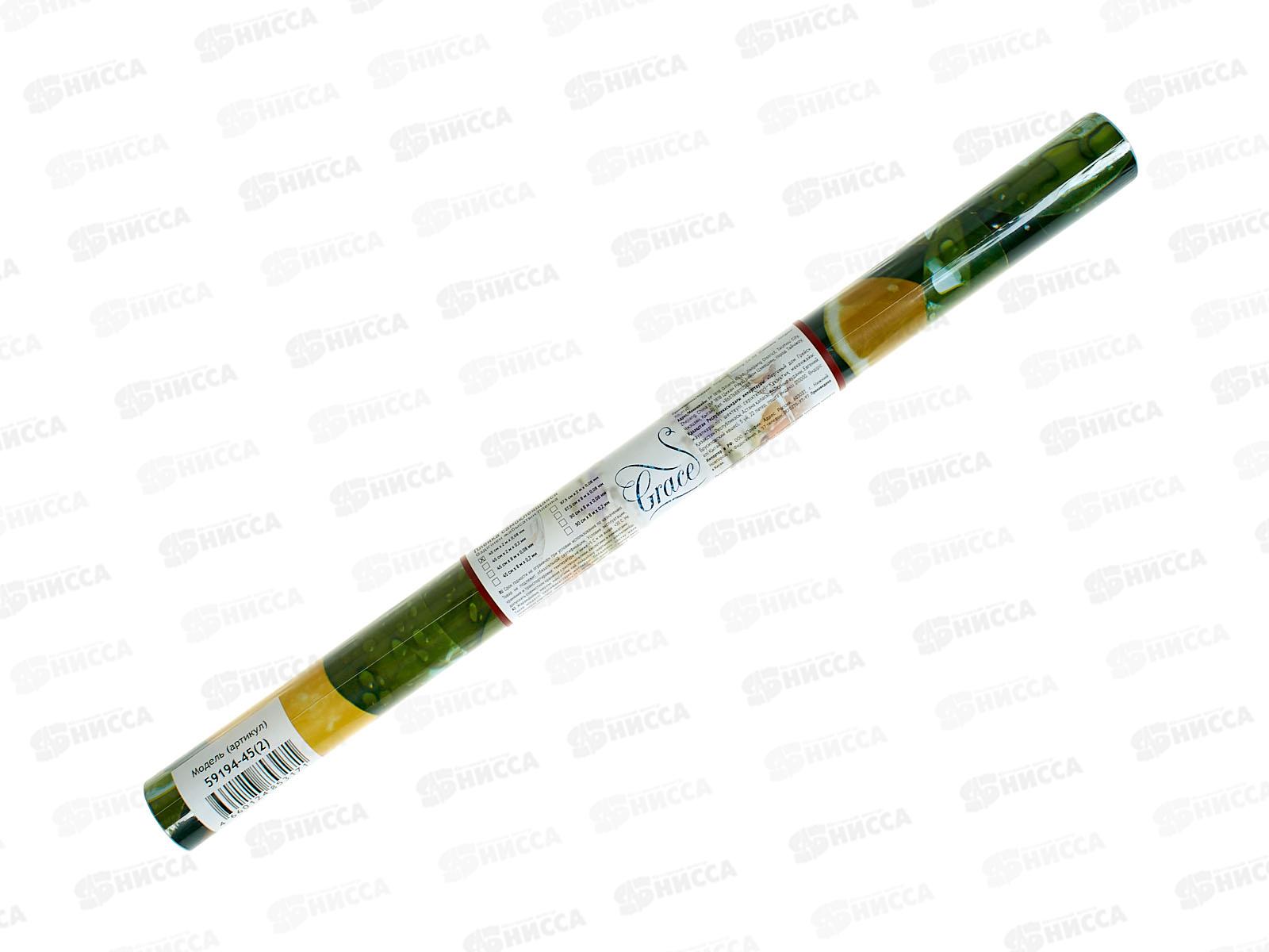 Пленка самоклеющаяся 45см/2м 59194-45 120374 *60