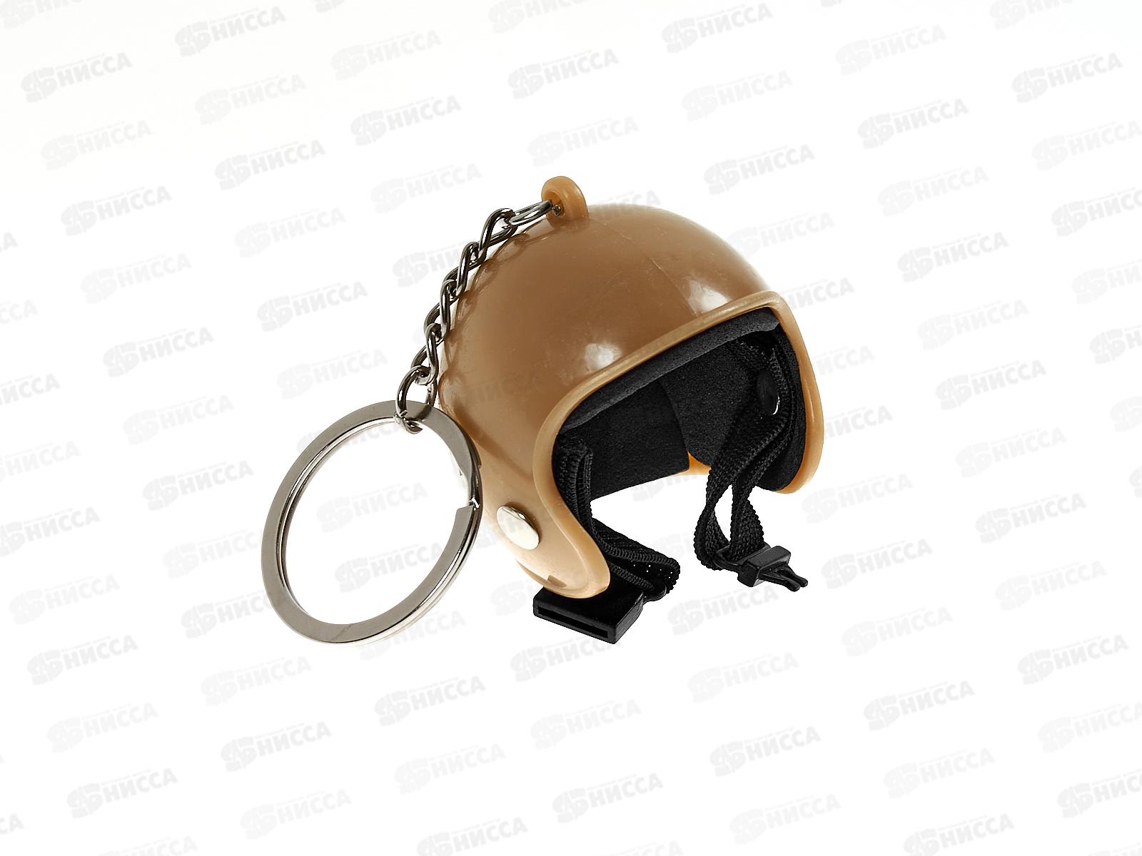 Брелок сувенирный пластик Мотошлем Ткбр2025-29