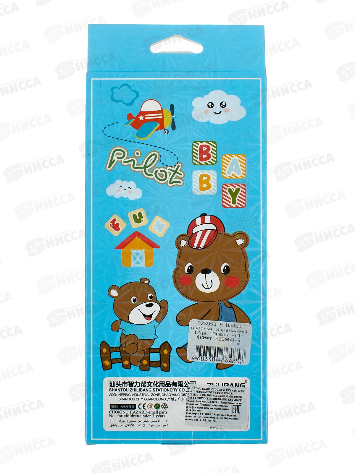 Карандаши 12цв. ПГС Мишка Р23953-8 *12