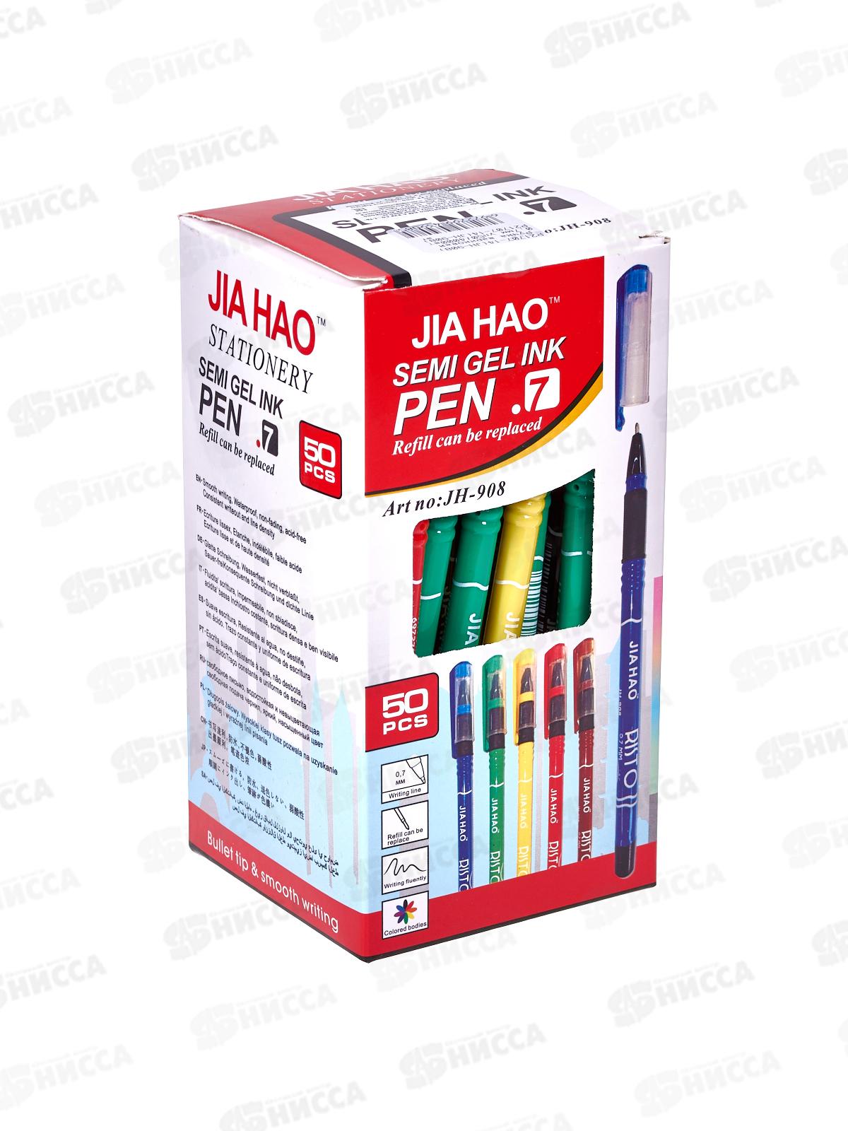 Ручка шар. ПГС 0,7мм Р21707-14(JH-908/911)