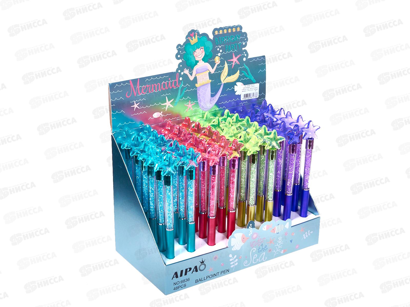 Ручка шарик. синяя с поворотным механизмом Звезда NO:6836*48