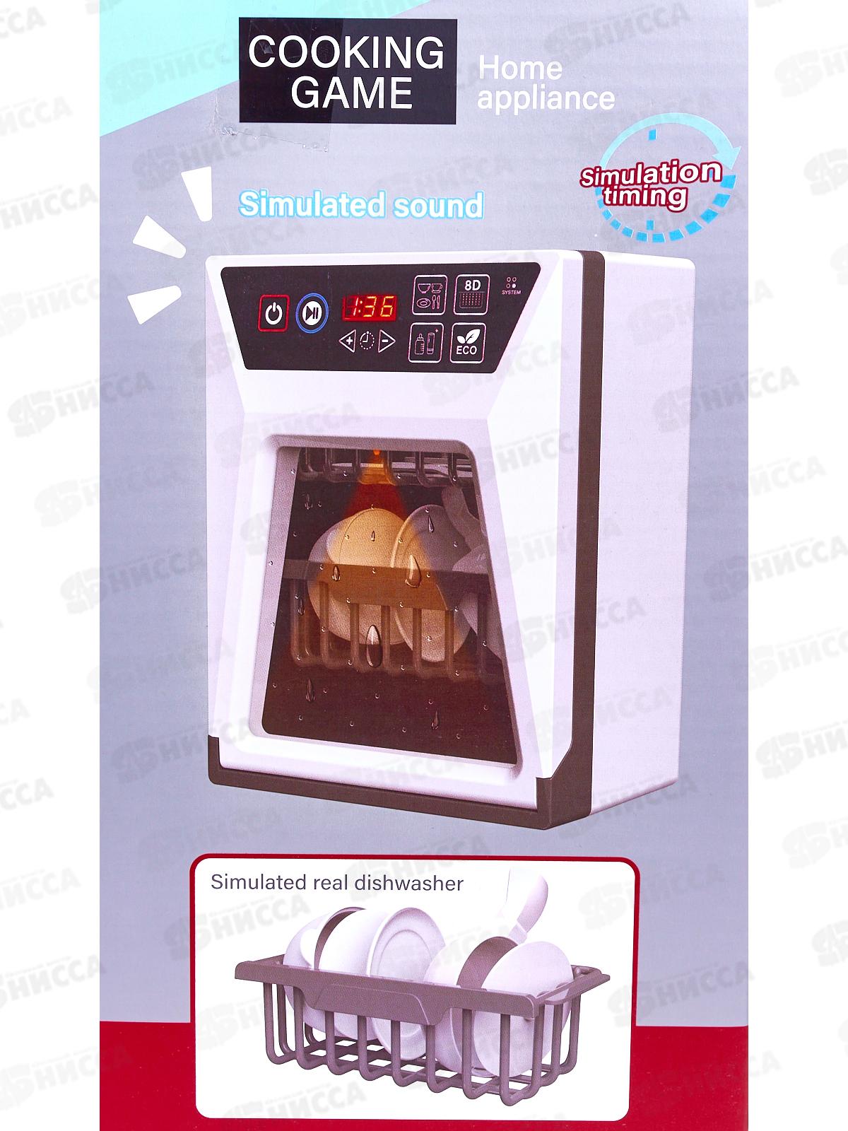 Посудомоечная машина F2315 с аксессуарами   гб