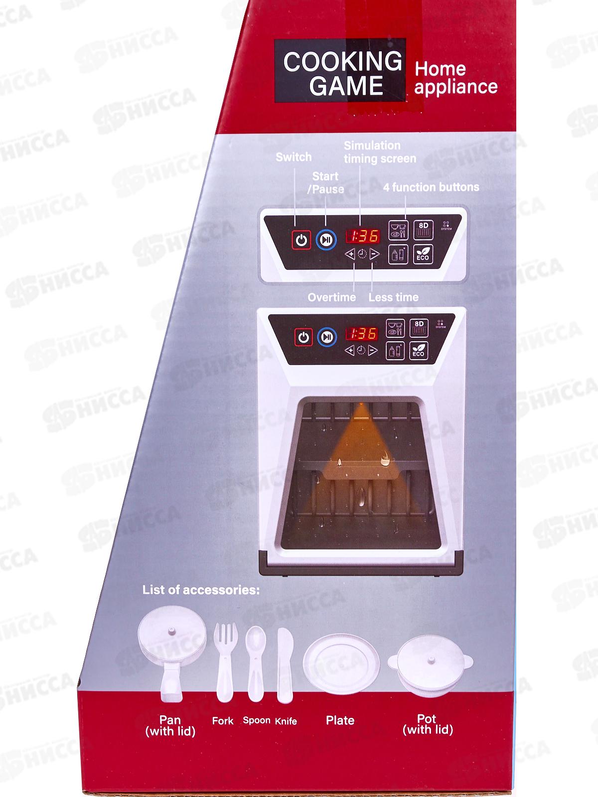 Посудомоечная машина F2315 с аксессуарами   гб