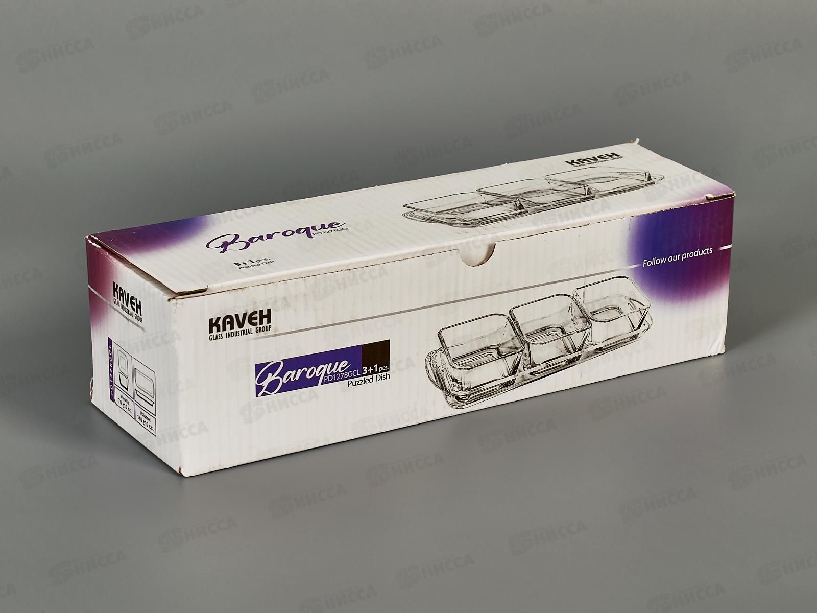 Менажница составная BAROQUE 3+1 (22,5*7,5см), 1278  *12