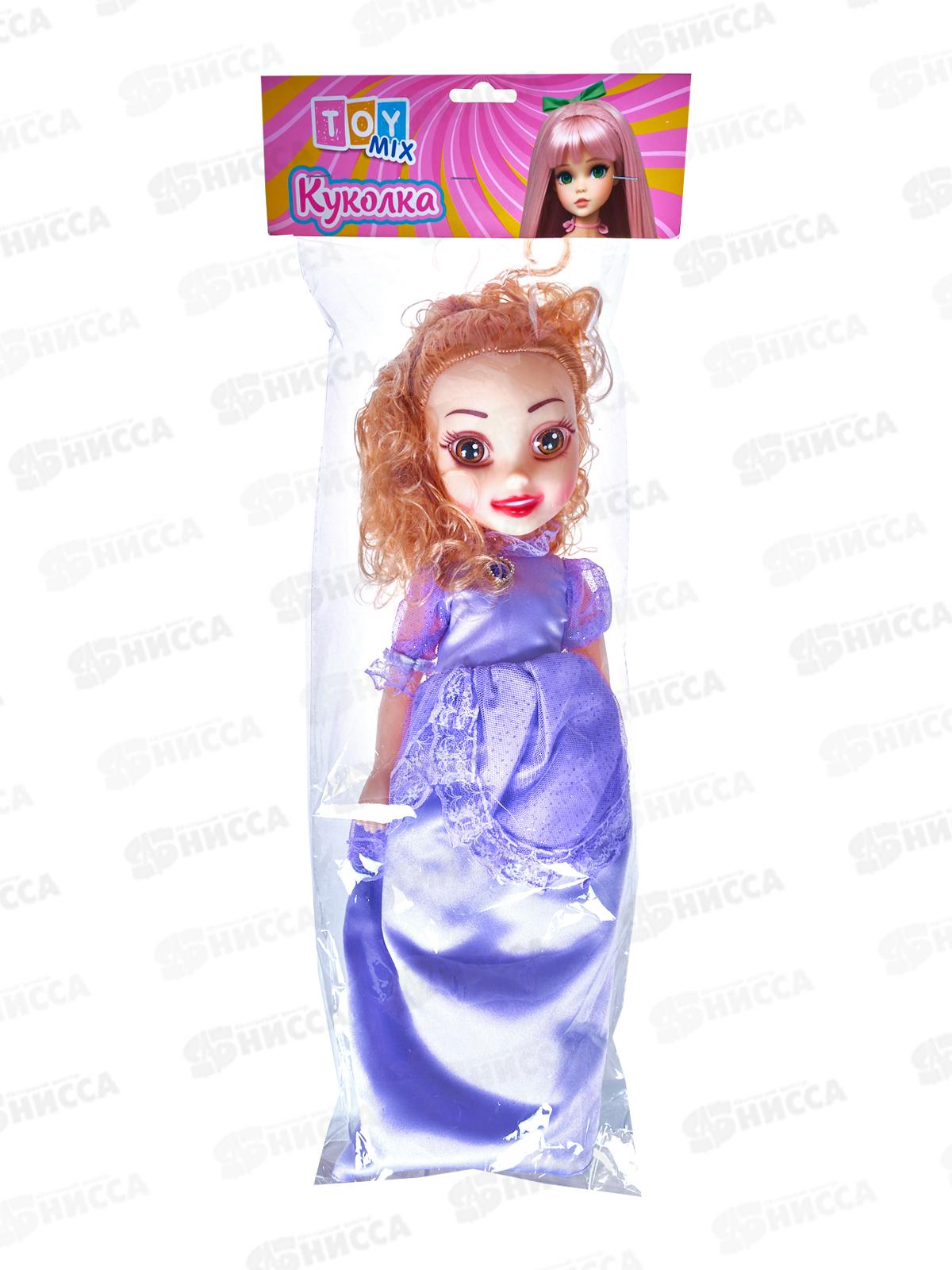 Кукла озвученная 45см, RT-65