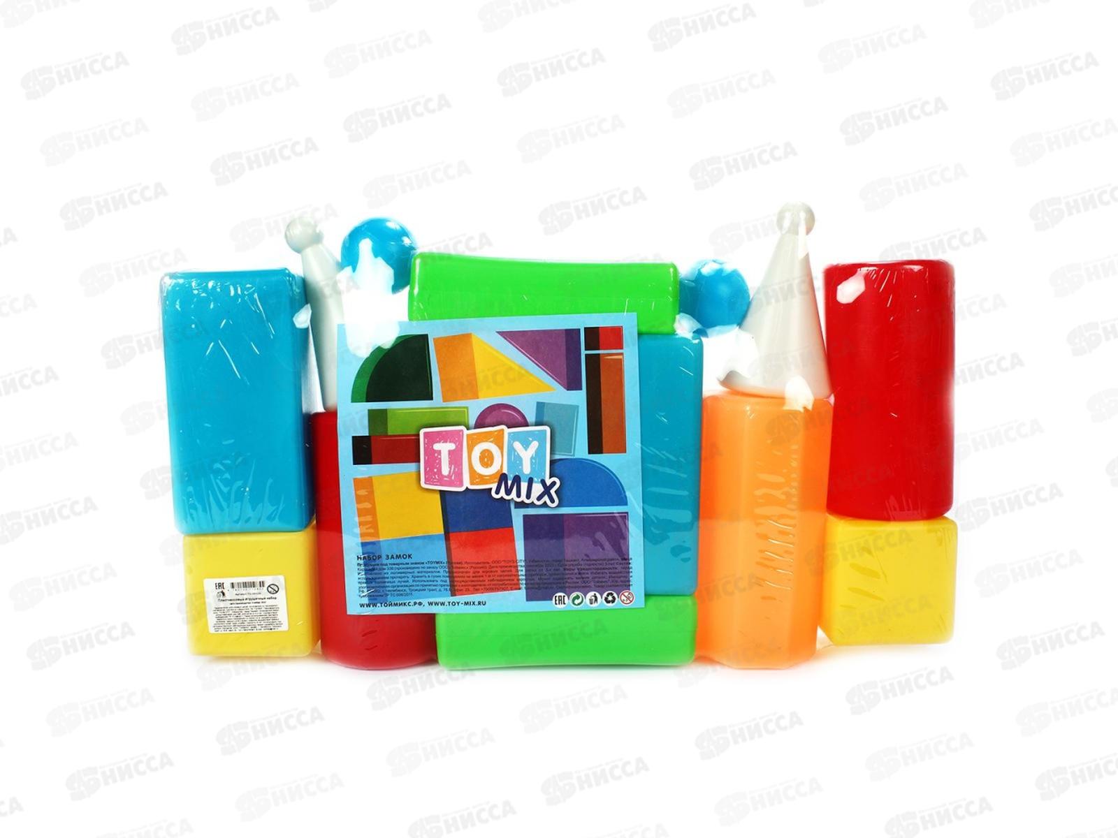 Набор строительных блоков Замок, ТС-05-033