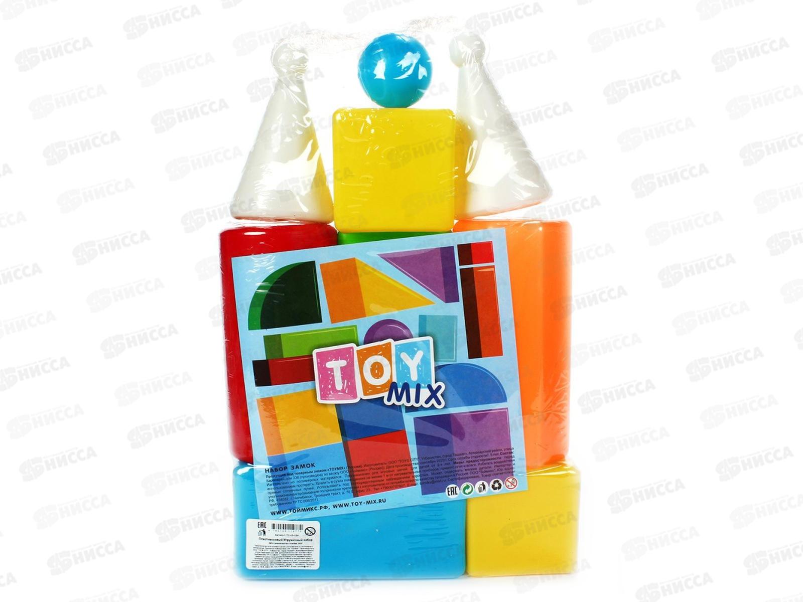 Набор строительных блоков Замок, ТС-05-034