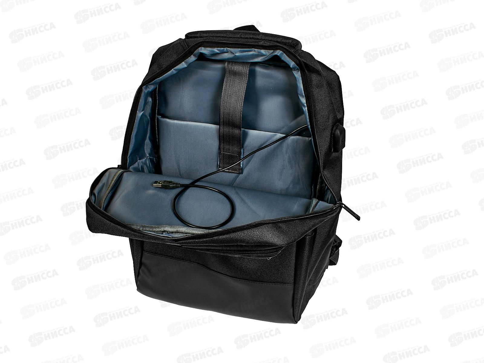 Рюкзак молодежный 41*29*13см, анатом. спинка, черный, D-608B-1649