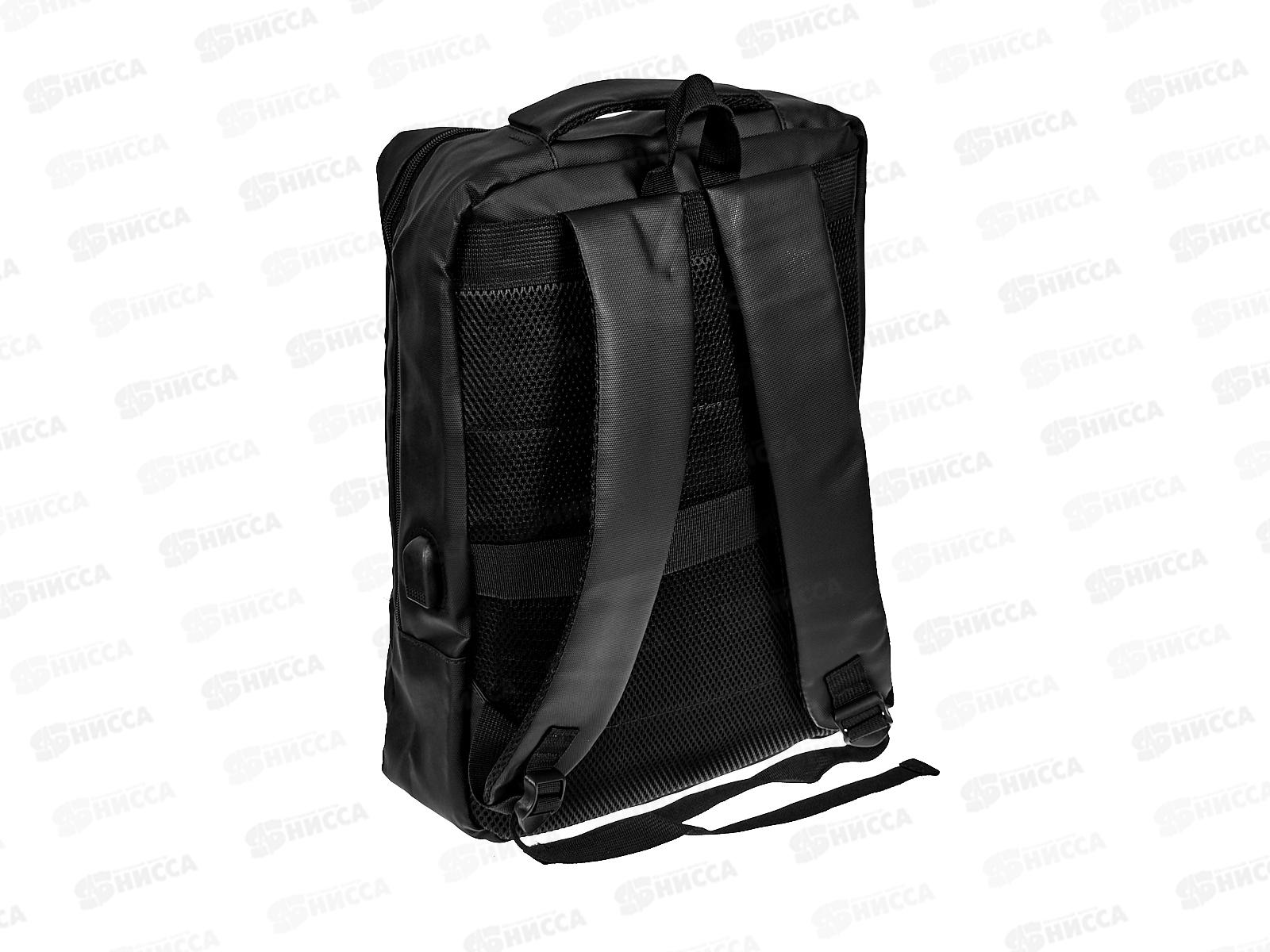 Рюкзак молодежный 41*30*10см, с USB проводом, черный, D-608B-1656