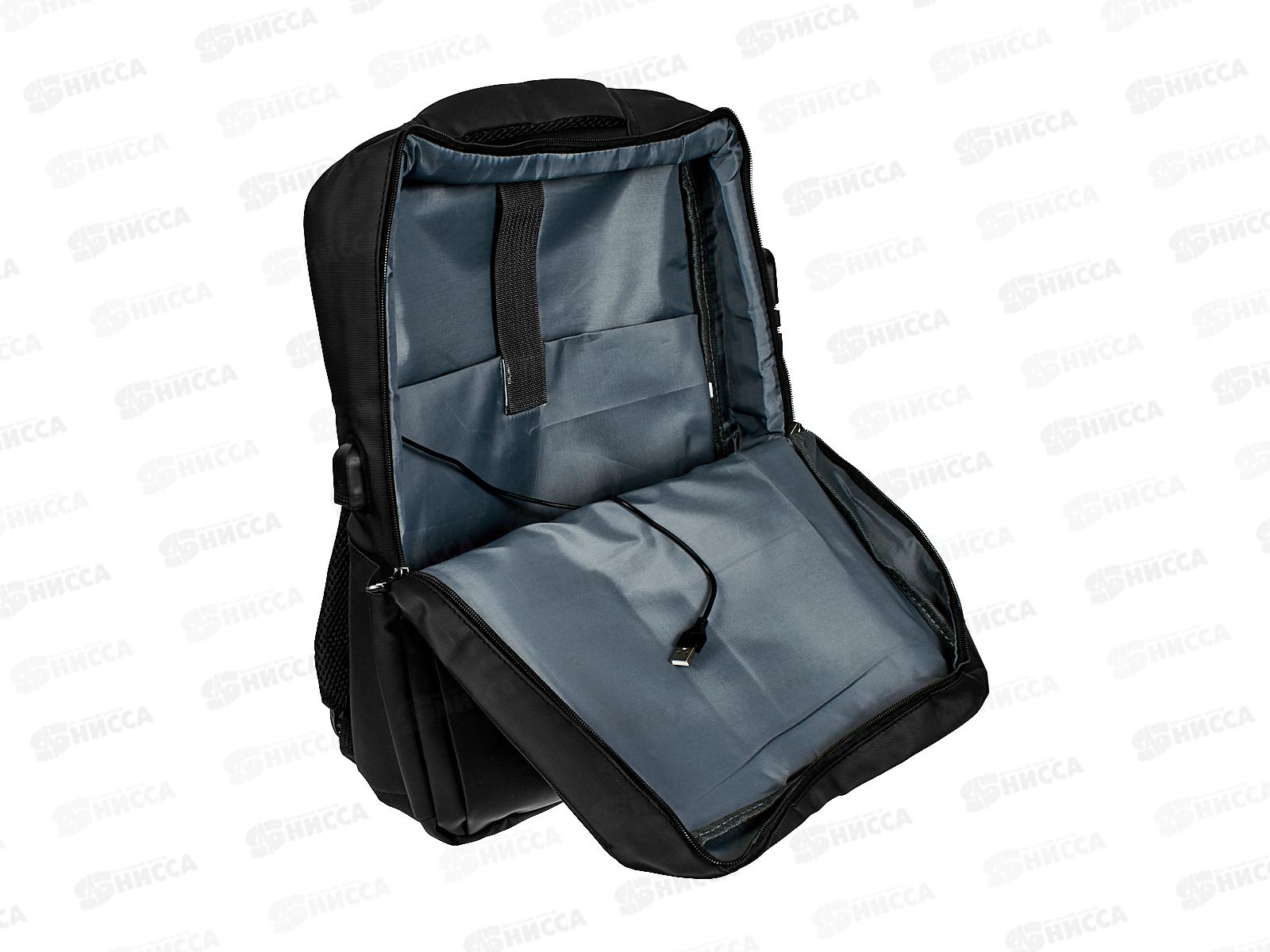 Рюкзак молодежный 43*31,5*12см, 1 отдел, черный, D-608B-1657