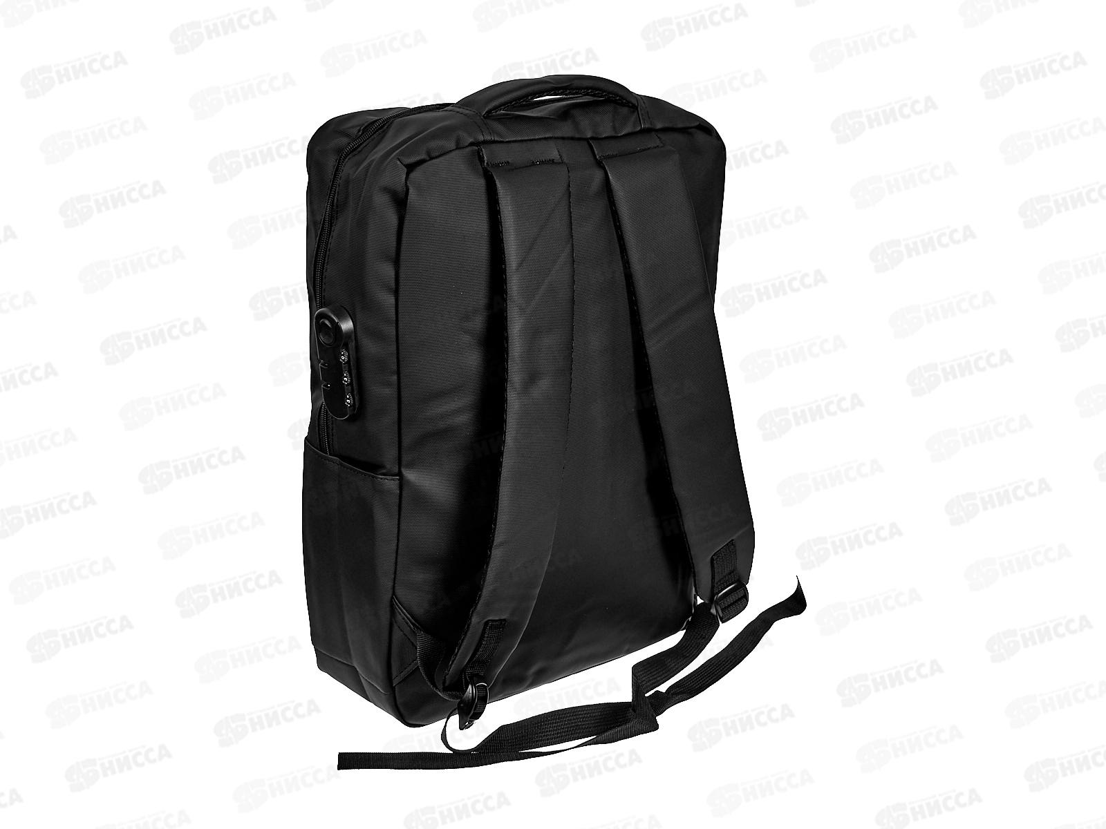 Рюкзак молодежный 43*31,5*12см, 1 отдел, черный, D-608B-1657