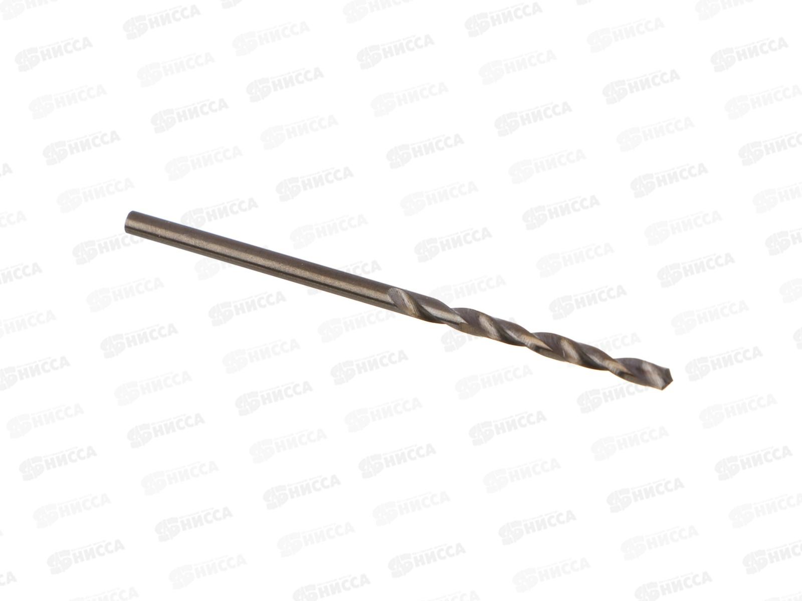 Сверло по металлу 2*50мм Ермак Кобальт 604-028 г