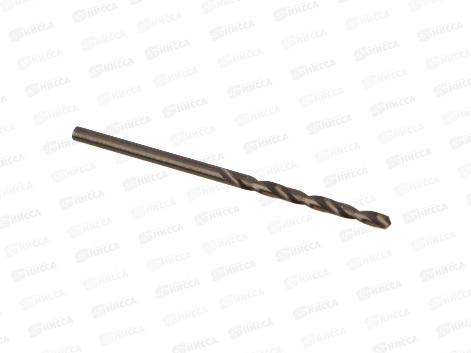 Сверло по металлу 2,5*57мм Ермак Кобальт 604-029 г