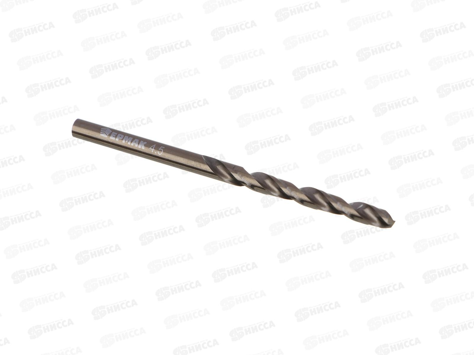 Сверло п/металлу 4,5*80мм Ермак Кобальт 604-035 г