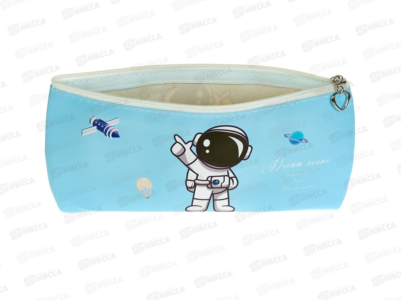 Пенал-косметичка &quotКосмонавт&quot 20*9см, 3 цвета, кожзам, С-40653