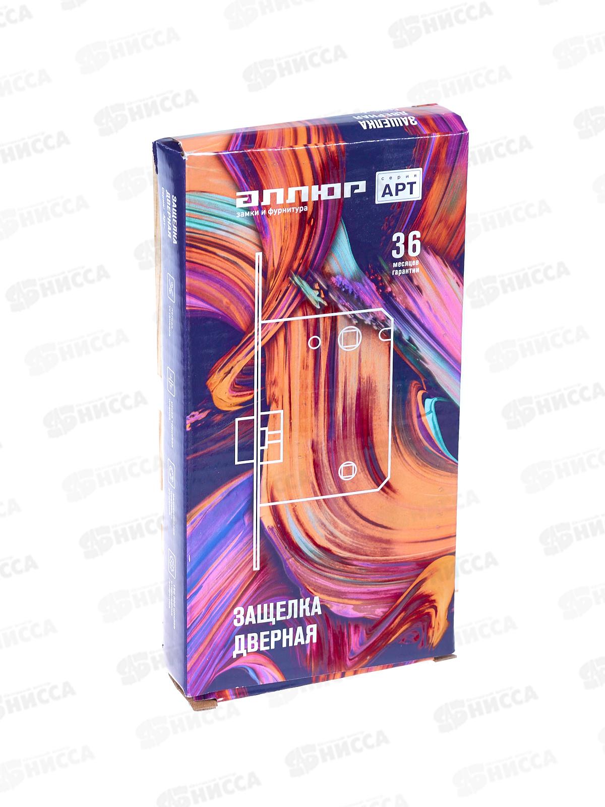 Защелка дверная Аллюр АРТ L7050R SN никель 18мм б/р с фик *20 11568