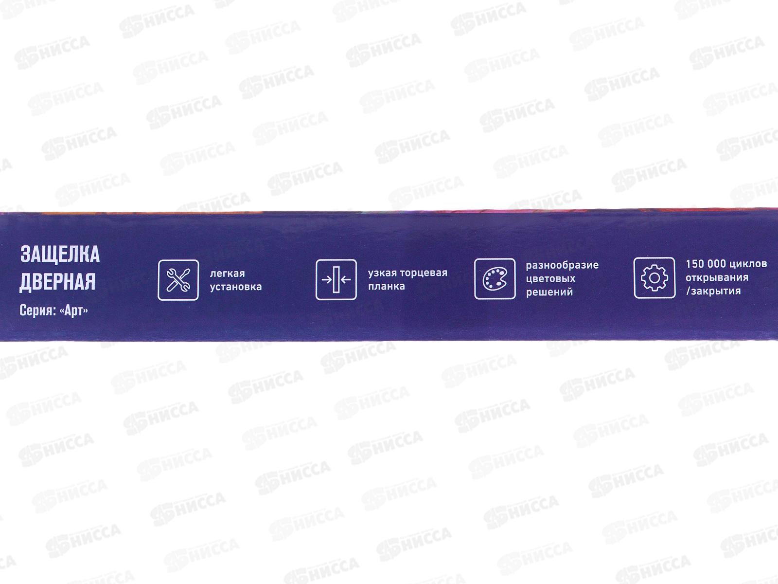 Защелка дверная Аллюр АРТ L7050R SN никель 18мм б/р с фик *20 11568