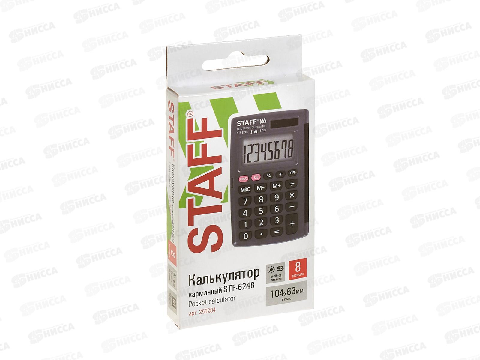 Калькулятор STAFF-6248 8 разр двойн пит Черный, карм.104*63мм 250284