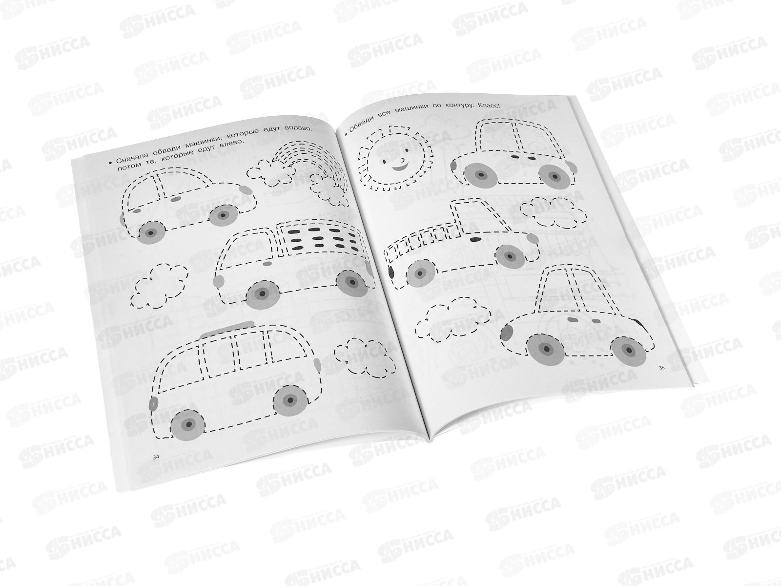 Книга АСТ Учимся рисовать, 5-7 лет, Дмитриева В.Г., 1984-5  *25