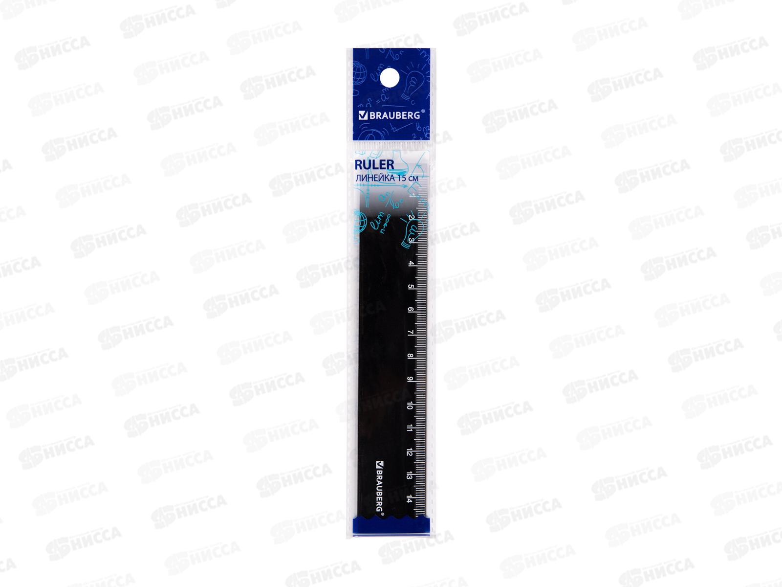 Линейка 15см BRAU черная, пластик, 210774 *24/96