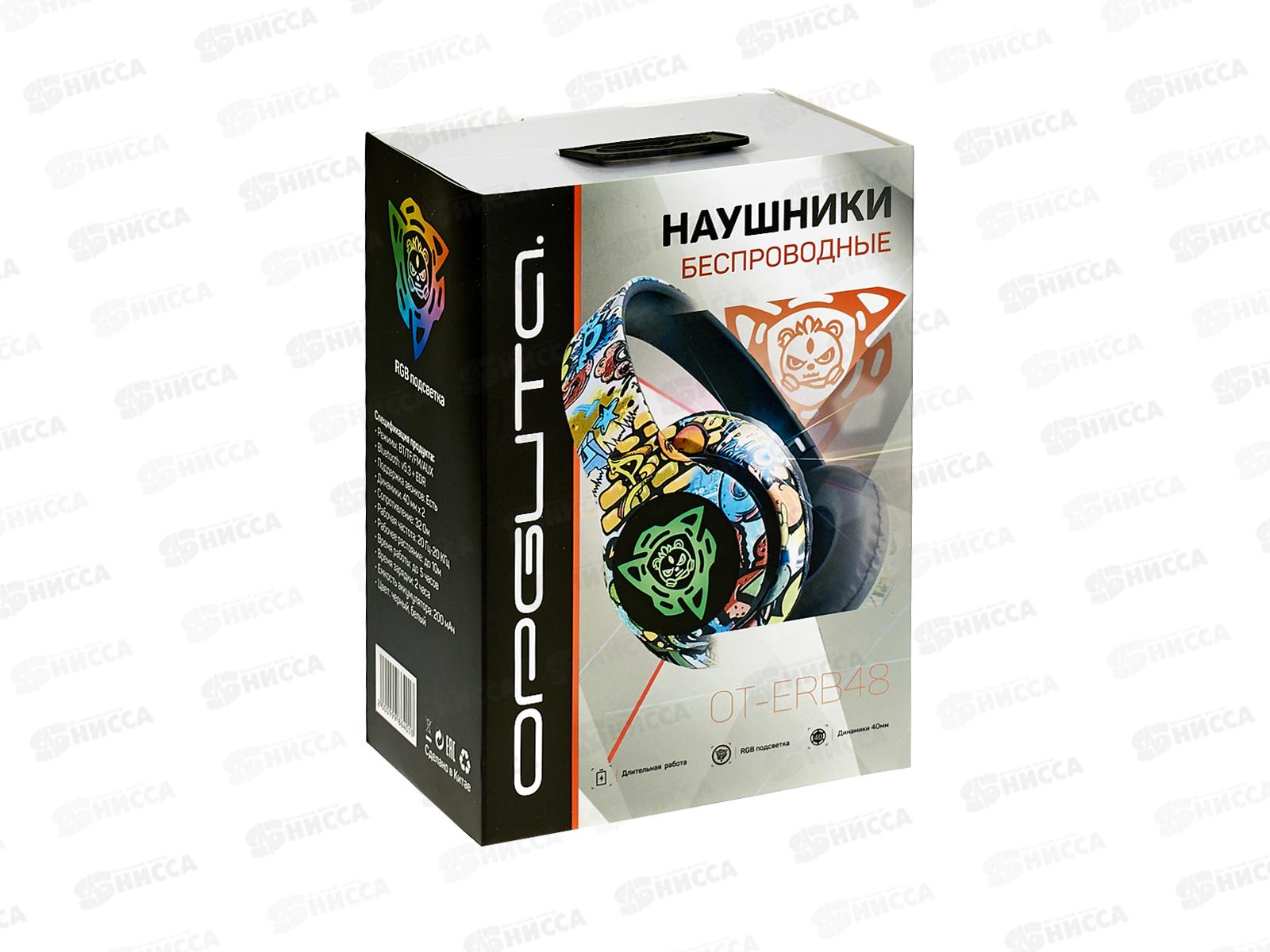 Наушники беспроводные OT-ERB48 Белые с рисунком, большие, гарнитура (bluetooth, FM/TF)