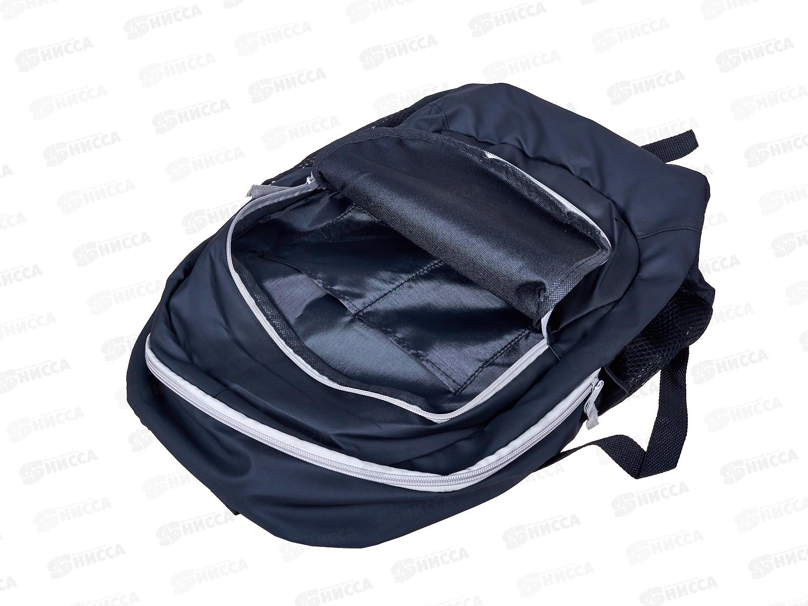 Рюкзак  ArtSpace 2отд. Anti Cringe 65518, *25