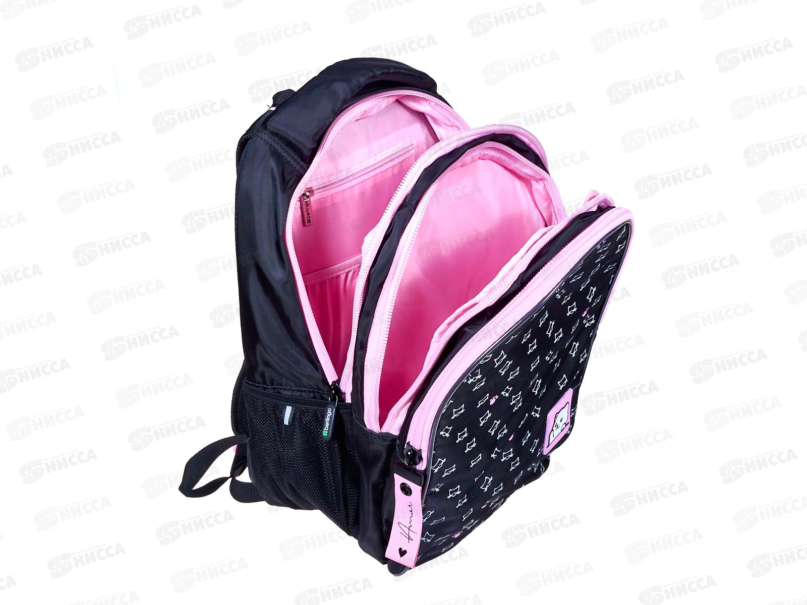 Рюкзак Berlingo instyle Kitty RU-IS-1025