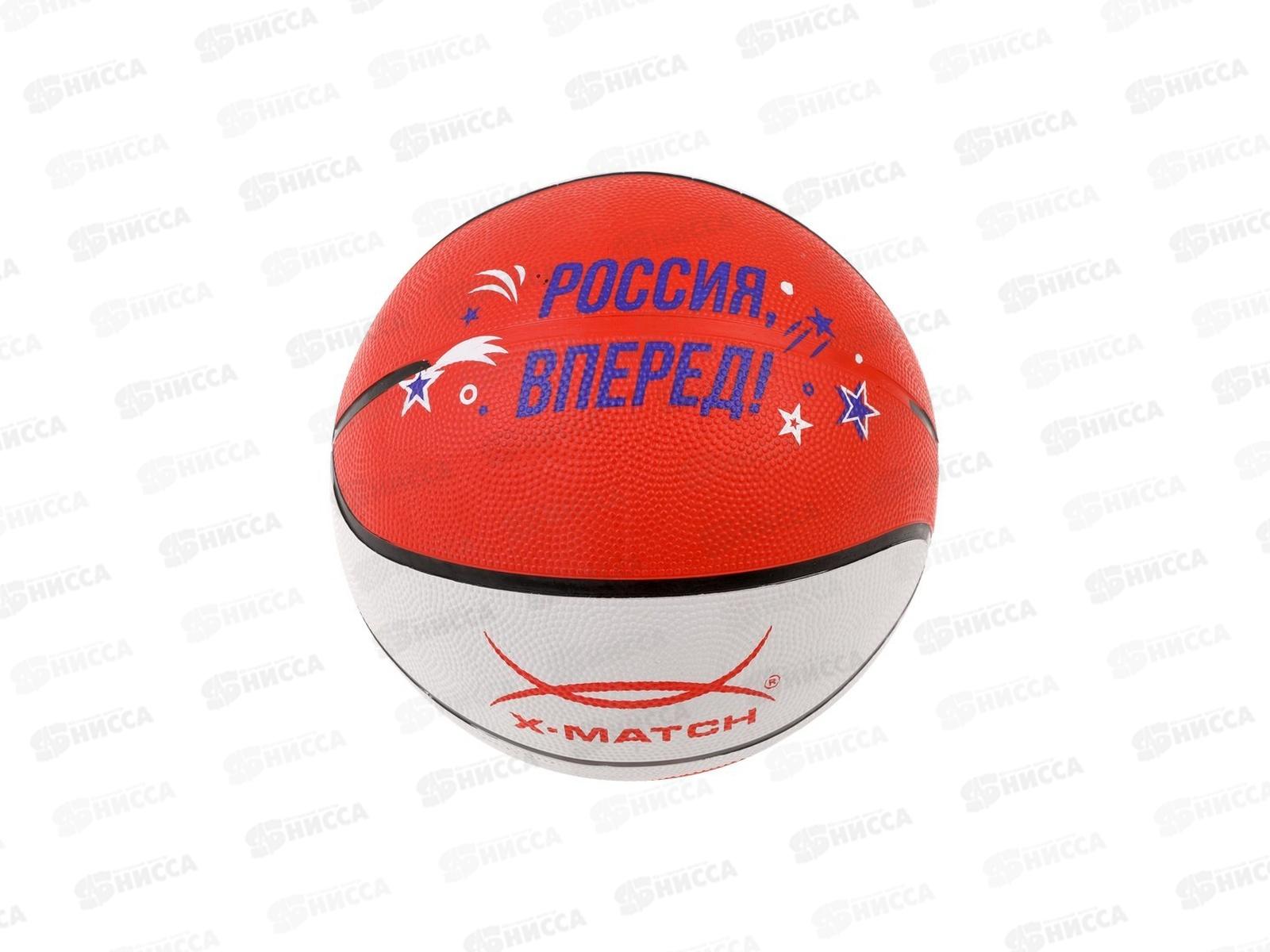 Мяч баскетбольный X-Match, размер 7, резина, 57104