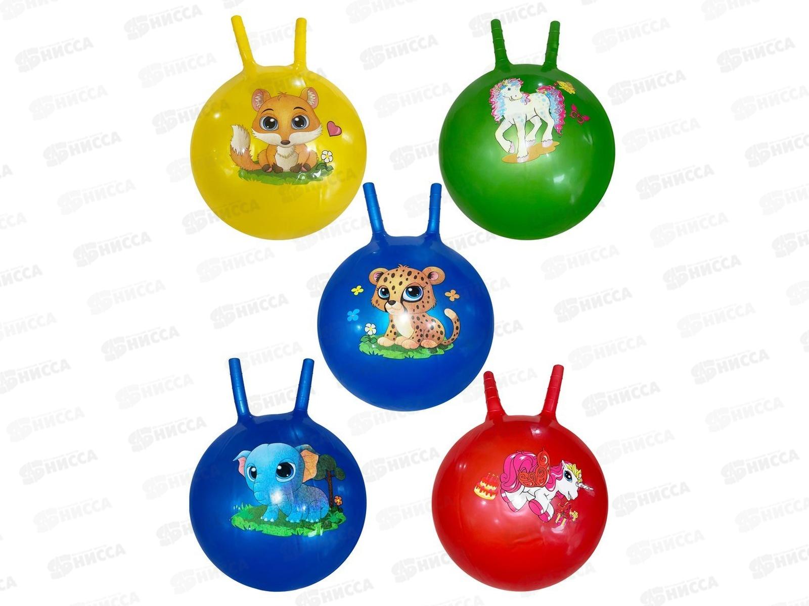 Мяч-попрыгунчик 45см, с рожками, в ассорт. 636004