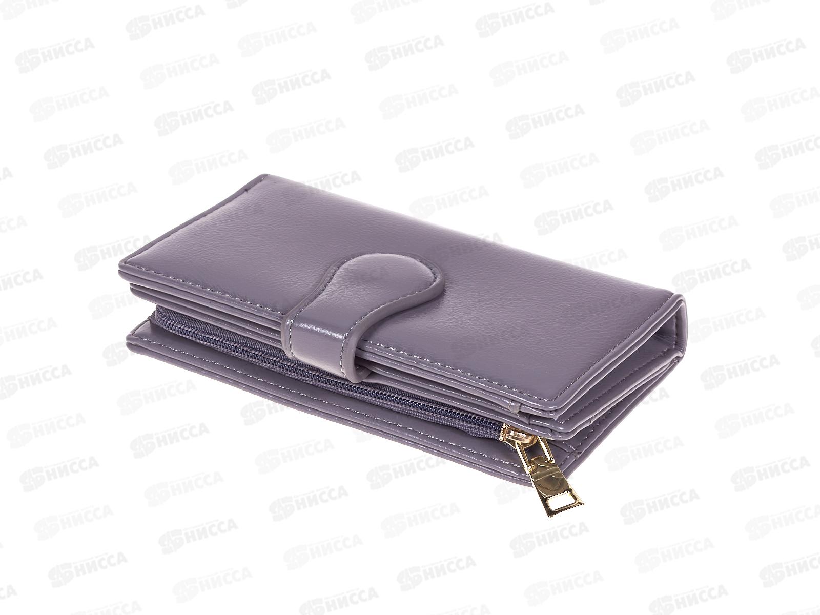 Кошелек (9*14) 6 отделов закрывашка-магнит №F 888