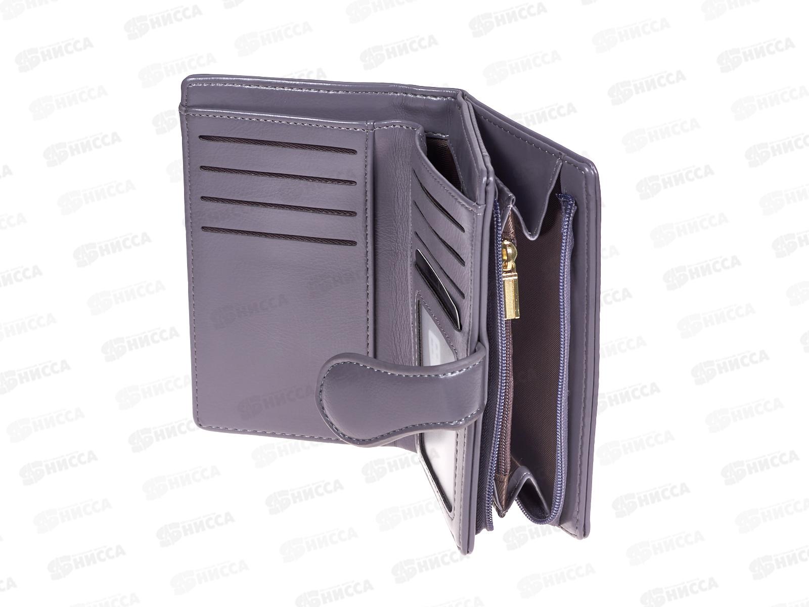 Кошелек (9*14) 6 отделов закрывашка-магнит №F 888