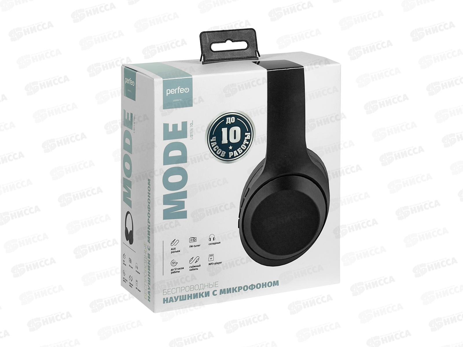 Гарнитура Perfeo MODE полноразмерная с микрофоном, BT/AUX/FM/MP3, черная