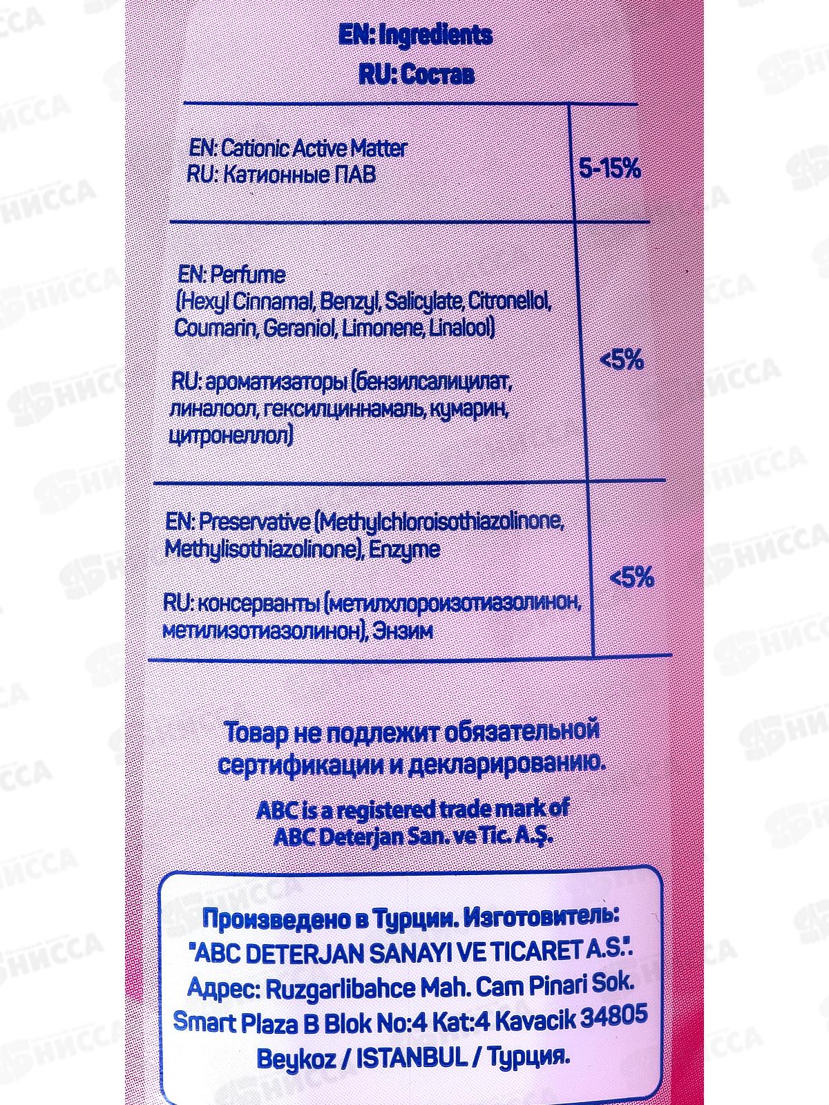 ABC Кондиционер концентрат для белья Роза 1440мл *9