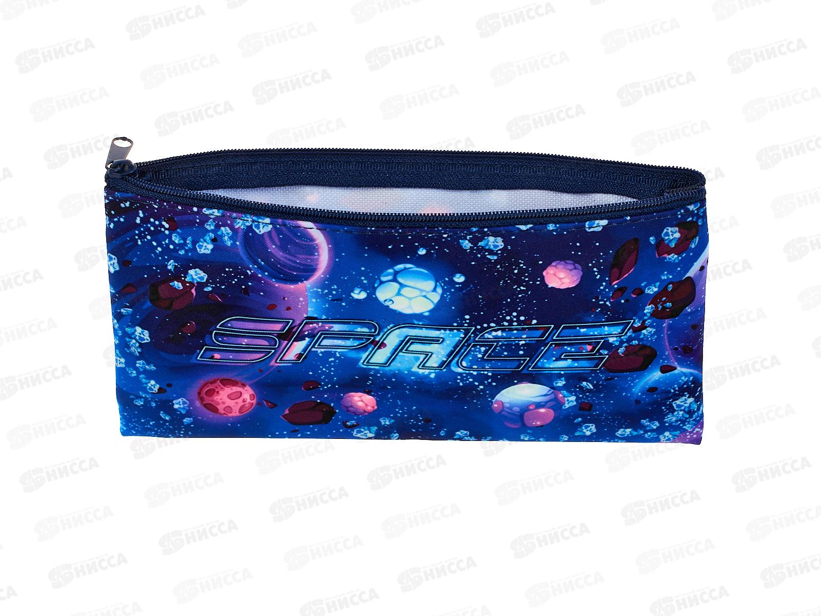 Пенал Hatber 205*110мм Вселенная. мягк.,молн.,63178 *12