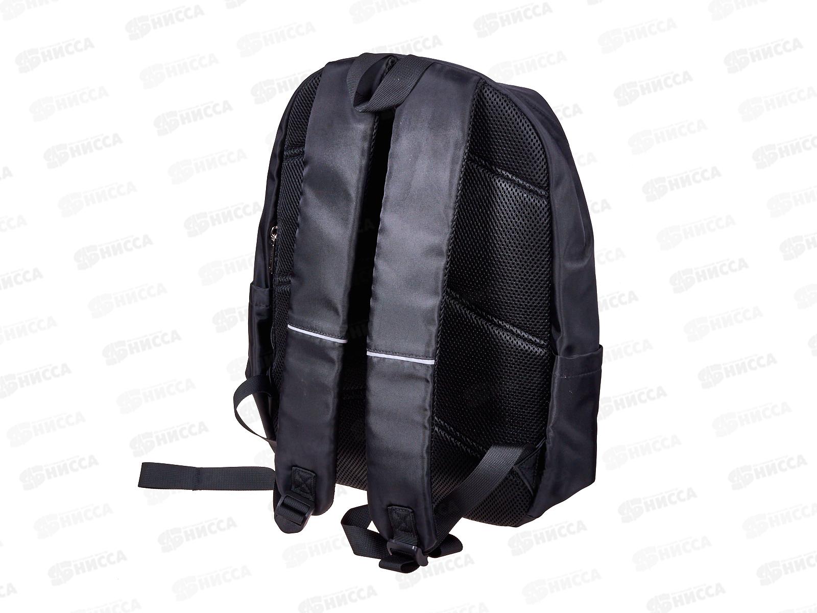 Рюкзак Hatber Путешествие по галактике , 45*32*15см 82114