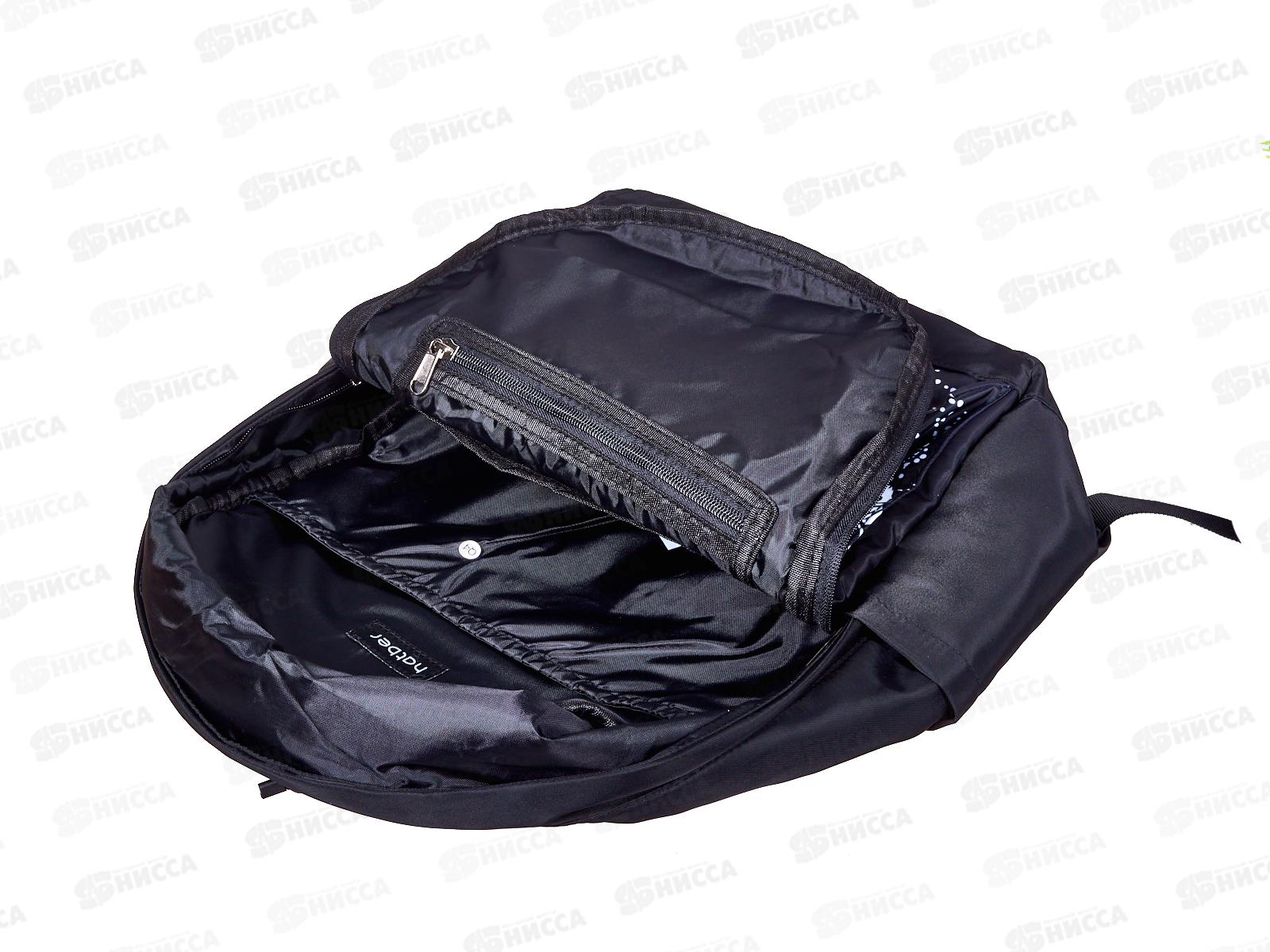 Рюкзак Hatber Путешествие по галактике , 45*32*15см 82114